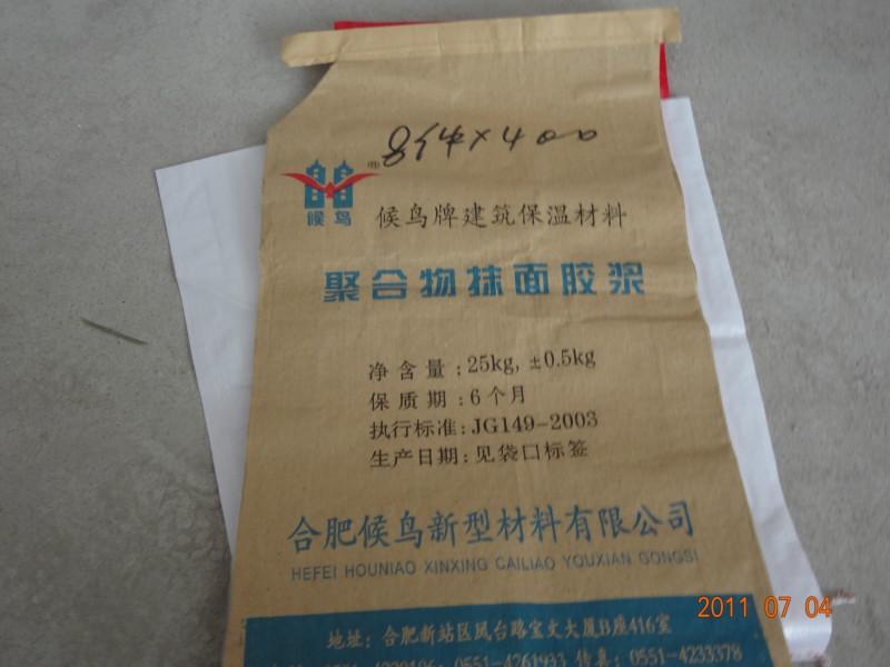 陜西牛皮紙銷售 陜西牛皮紙銷售
